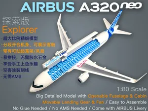 Airbus A320