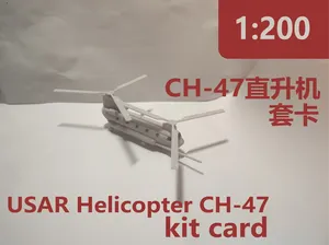 CH-47 Chinook