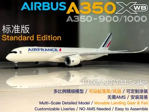 空客 AIRBUS A350模型—标准版 1:100/120/144比例