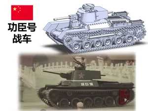 中国功臣号坦克  Chinese GongChen Tank (97 ChiHa Kai)