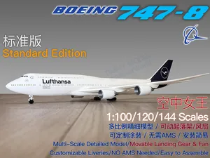 波音BOEING 747-8—标准版—1:100/120/144比例