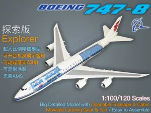 Boeing 747