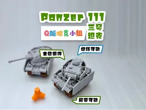 3号M型坦克Panzerkampfwagen Ⅲ