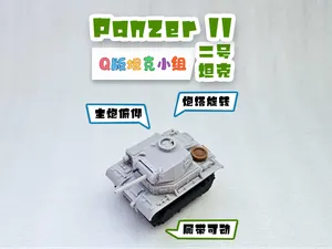 二号坦克Panzer II