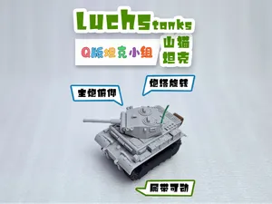 二号山猫坦克Panzer II L