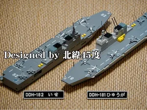 Hyūga-class helicopter destroyer