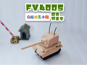 FV4005 II型FV4005 Stage II