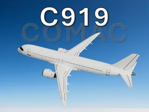 COMAC C919 Blank Model 商飞C919白板模型