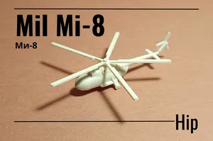 Mil Mi-8 Hip